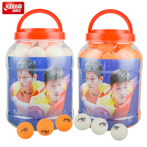 Red Double Happiness table tennis 60 Samsung match balls New material 40 table tennis multi-ball training barrel