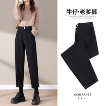 Daddy jeans children spring and autumn 2021 New High waist loose straight tube thin radish casual Haren pants