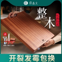 Original Sen Tai ebony whole wood cutting board Antibacterial mildew household cutting board Solid wood cutting board Kitchen chopping board Sticky board knife