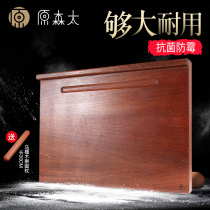 Wusandalwood panel household and panel chopping board rolling noodles large antibacterial and mildew-proof kneading panel solid wood cutting board chopping board