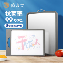 Stainless steel cutting board Antibacterial and mildew-proof household cutting board Food grade double-sided cutting board Kitchen chopping board sticky board knife board