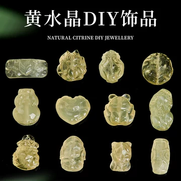 黄水晶九尾狐-黄水晶九尾狐促销价格、黄水晶九尾狐品牌- 淘宝