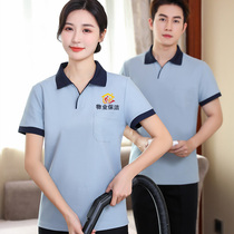 Cleaning workwear Short sleeves T-shirt Custom Property Sales Department Hospital Unit Auntie Outdoor Clean Clothes Big Code Women