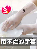 Waterproof gloves are very thin sticking hands long wear-resistant wounds dishwashing housework labor insurance durable non-slip kitchen