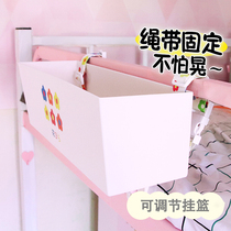 College dormitories must be bed-side hanging baskets Bed shelves for men and womens dorm rooms to receive and organize baskets