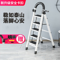 Household step-by-step four-five-step pedal carbon steel folding ladder indoor herringbone ladder multi-function thick non-slip iron ladder
