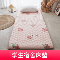 Mattress padded thickened college student bed Dormitory single 0 9 bedroom mattress 1 2 meters floor bed Sleeping mat quilt futon