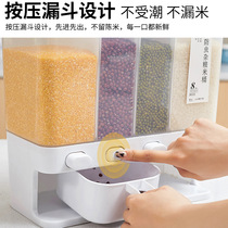 Grain storage box Grain wall-mounted kitchen storage tank rice bean sealed tank rice bean sealed tank distribution wheat machine nut box