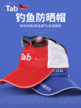 Tab fishing hat fishing breathable lure cap special hat mens sun protection protective equipment full set of summer