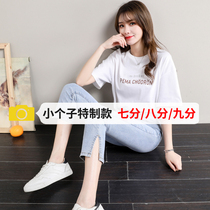 Cropped jeans womens summer thin section 2021 spring and autumn high waist small man cropped straight loose split cigarette tube pants