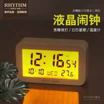 RHYTHM Lam LCD clock date week temperature display snooze multi-function LCD alarm clock with night light