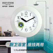 RHYTHM Lam Wall Clock Kitchen Bathroom Bedroom Creative Fashion Simple Mini Anti-fog Moisture-proof Wall Watch 4KG652