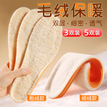 Lamb velvet plus velvet warm insole winter padded men and women sweat absorbent deodorant breathable soft bottom comfortable sports shock absorption