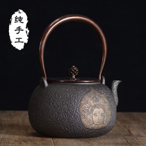 Iron pot cast iron bubble teapot turtle Shoutang kettle one leaf Zhiqiu old iron pot pure handmade original imported from Japan