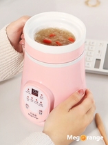 Office stew Cup multifunctional health Cup heated boiled water Cup ceramic electric stew cup porridge Cup portable stew Cup