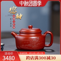 And mud has a fate Yixing purple clay pot full hand-made Dahongpao teapot tea set set De Bell pot
