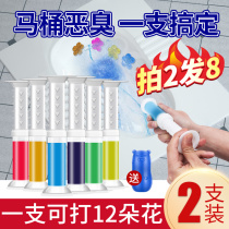 Toilet deodorization and odor cleaning small flower gel toilet cleaning flower fragrance fragrance cleaning toilet artifact