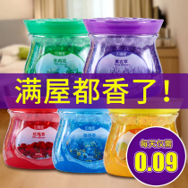 Air freshener Solid aromatherapy Bedroom household indoor toilet Toilet deodorant artifact Long-lasting fragrance and odor removal