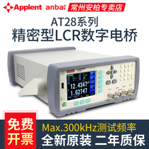 Changzhou Anbo AT2818 AT2816 AT2817 AT810 Precision LCR digital bridge meter tester