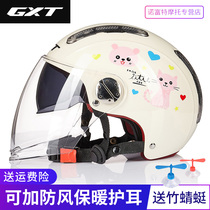 GXT electric battery motorcycle summer sunscreen helmet light Female Male half helmet double mirror Four Seasons helmet head Gray