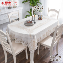 Japan imported PVC tablecloth waterproof oval tablecloth folding oval dining table tablecloth European-style tablecloth household