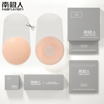 Silicon latex sticker anti-bump upper toinvisible pull-up chest patch slim large breasted special female wedding dress with nipple anti-sagging