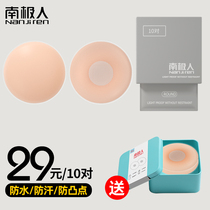 South Pole Anti-walking light Silicone Chest Sticking Female Wedding yarn harness with milky anti-bump nipples with small breasted breasts special