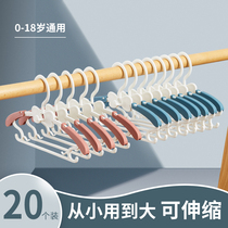 Childrens hanger Pants rack One-piece infant small hanger Household hanging clothes telescopic support clothes hanging baby drying rack