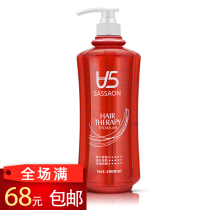 Hair salon hairdressing products wholesale moisturizing fragrance styling hair gel refreshing quick-drying wet gel moisturizing gel water paste
