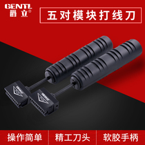 Juli five pairs of wire knife 110 telephone distribution frame pressure wire gun large number of pairs of voice card wire knife wire machine network communication terminal tool