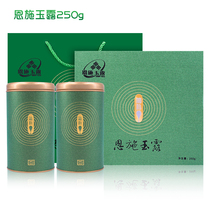 Hubei Enshi Yulu selenium-rich green tea 2021 tea gift box high-grade Ming Qian Super Maojian full Bud 250g