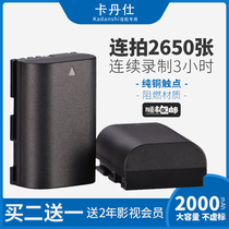 Cardans LP-E6 Camera Battery for Canon 5D4 5D3 5D2 5DSR 5DS Micro SLR canon