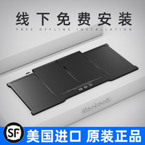 Apple notebook battery macbook air pro a1466a1502a1398a1370A1278a1465A1286a1