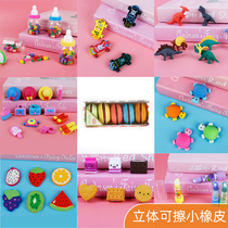 Cartoon rubber childrens kindergarten student day presents creative gift special toy small gift practical