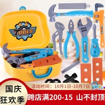 Childrens toolbox toy set boy baby simulation repair wrench repair box puzzle house toy