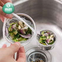 Kitchen filter Faucet Sink Sewer floor drain Sink Sink drain Vegetable net bag Separator funnel lifting cage