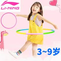 Li Ning childrens hula hoop kindergarten trumpet female primary school students beginners special childrens hula hoop shaking sound the same style
