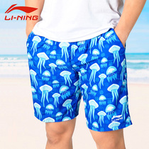 Li Ning beach pants mens swimming trunks loose version of the seaside vacation flower shorts sexy riot tide brand quick-drying sports shorts