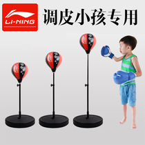 Li Ning children children boxing speed ball sandbag bag tumbler fitness home vertical exercise equipment reaction target