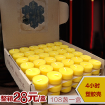 Butter lamp manufacturers 108 4 hours for Buddha lamp plastic rubber shell ghee candle supply lamp not deformed four hours lamp
