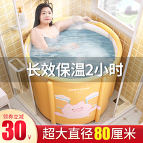 Bath bucket adult folding full body bath tub bath bucket family children swimming pool bath bucket adult bathtub artifact