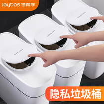 Good helper bathroom trash can with lid toilet household slit living room with lid creative kitchen paper basket narrow and simple