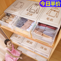 Good helper storage box drawer storage box household drawer type storage cabinet wardrobe storage clothing artifact finishing box