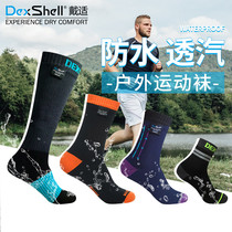 DexShell wear suitable hiking sports socks waterproof breathable ski socks outdoor warm men and women waterproof socks