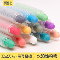 Ai Zhizao water-soluble chalk dust-free children non-toxic baby teacher teaching blackboard whiteboard special set Chalk with erasable household graffiti color white chalk Environmental protection green board pen