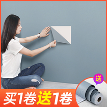 Buy 1 get 1 thickened wallpaper Self-adhesive bedroom warm wall decoration dormitory stickers Waterproof and moisture-proof background wall paper