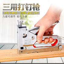  Nail gun Nail grab Three-use code nail gun Nailer Code nail gun Manual nailer Advertising canvas nailer