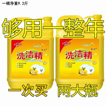 Catering commercial food grade de-oiling detergent Family kitchen tableware dishwashing affordable vat 10 kg FCL