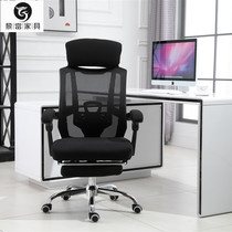 Office chair computer chair mesh staff chair gong xing yi home xue sheng yi swivel chair yuan gong wei supporting chair