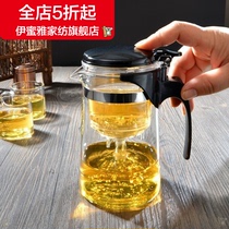 (New) Tea maker Home Cup Heat Resistant Cup Health Tea Ceremony Piao Sincense Bubble Drifting Cup Teapot Glass